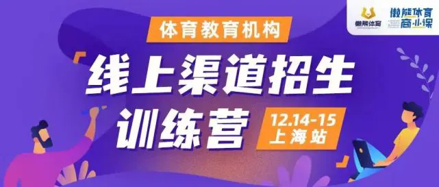 制定篮球交流计划以促进个人技能发展的方法_0